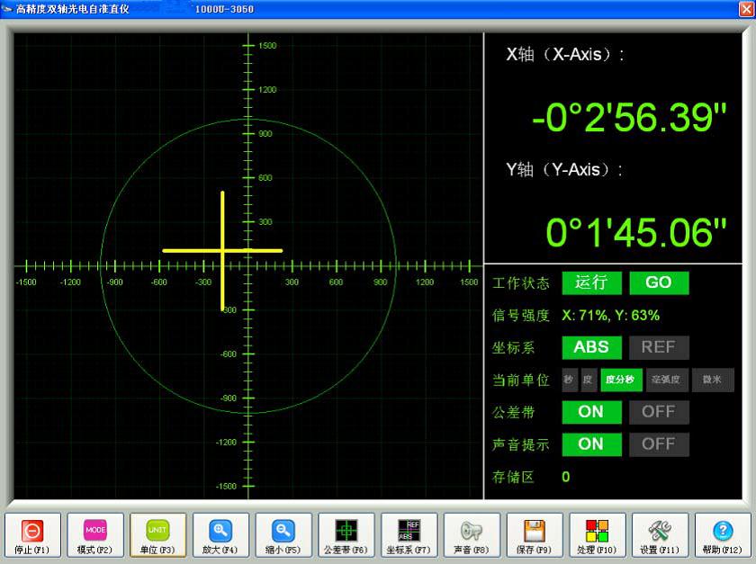 HCCE-2048/3048型 高精度千兆網接口雙軸電子光電自準直儀